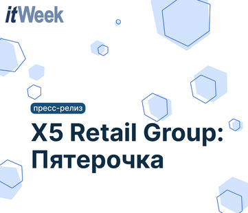 Факторный анализ транспортной логистики