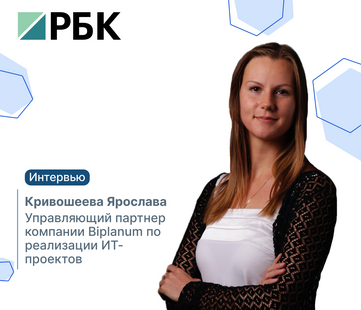 Как трансформируется бюджетирование в крупном ритейле