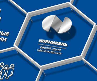 Бизнес-планирование, прогнозирование и ценообразование